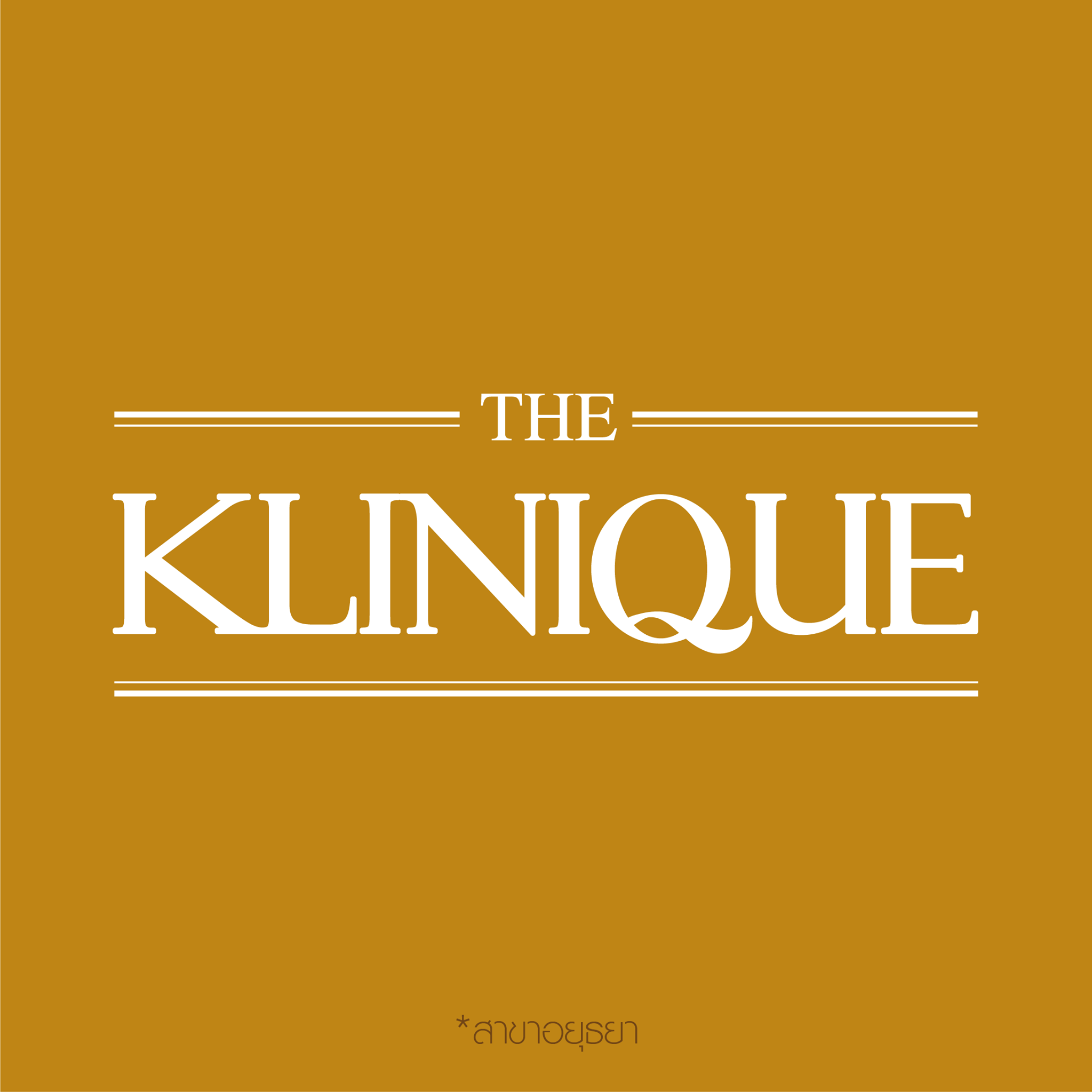 THE KLINIQUE