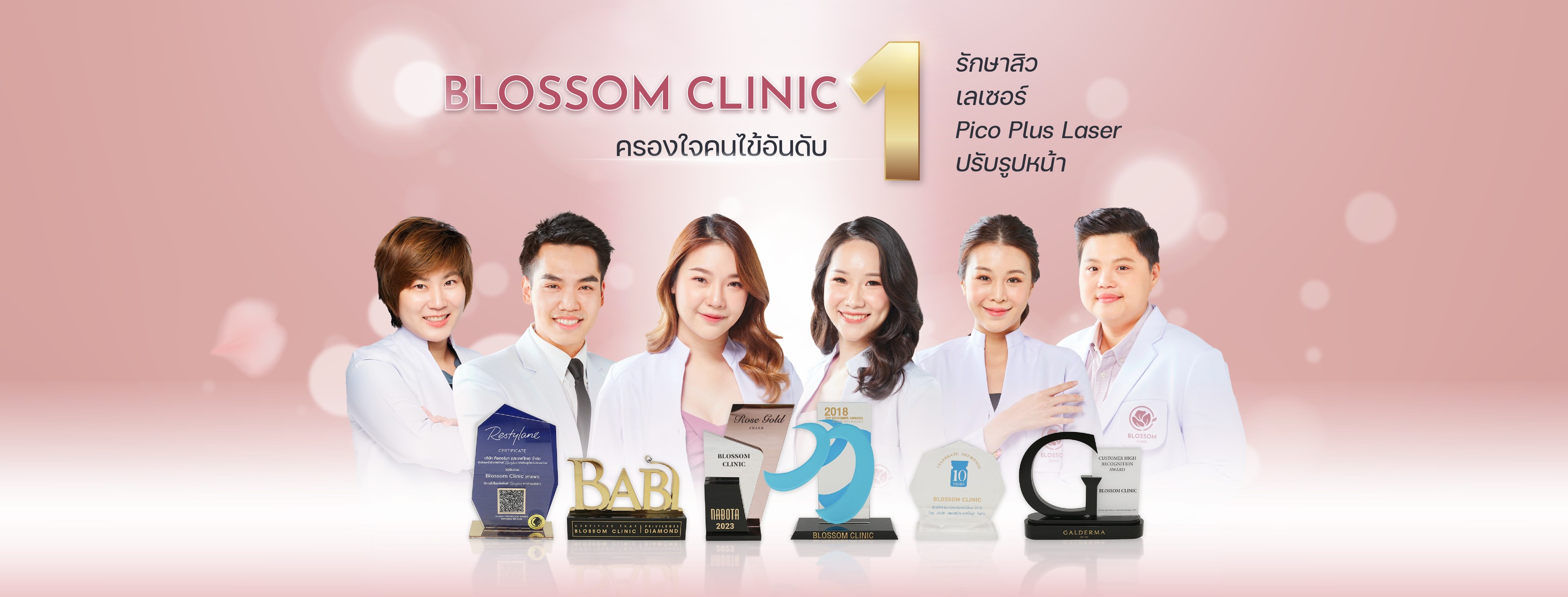 Blossom Clinic