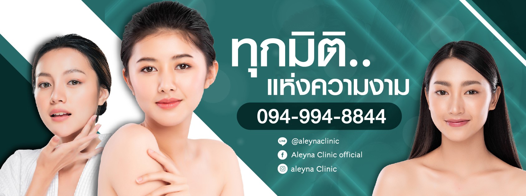 Aleyna Clinic