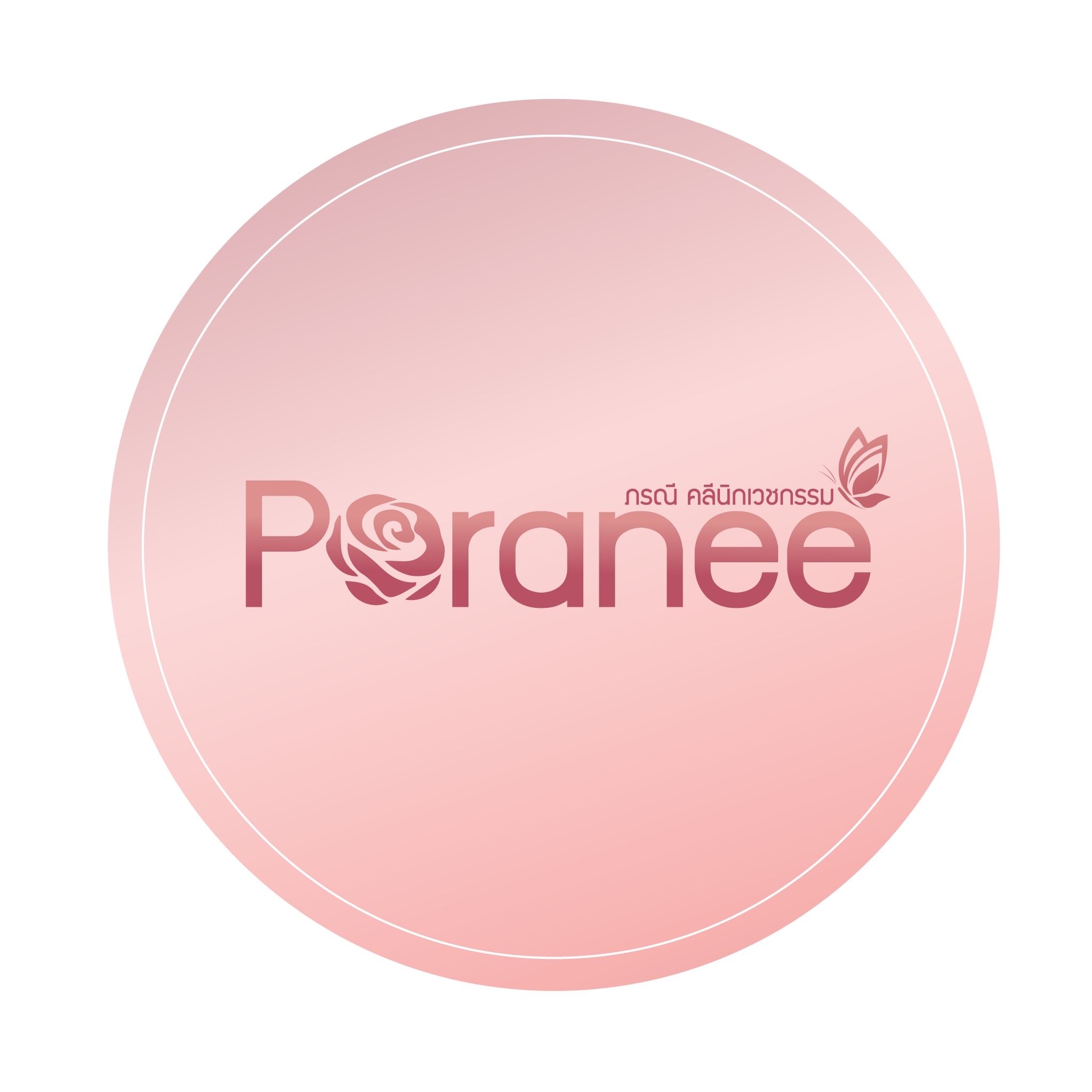 Poranee Clinic
