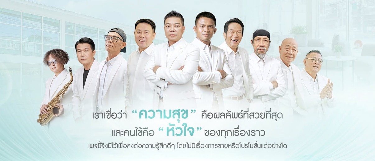 ฺ๋็BJH Bangkok