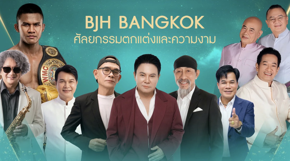 ฺ๋็BJH Bangkok
